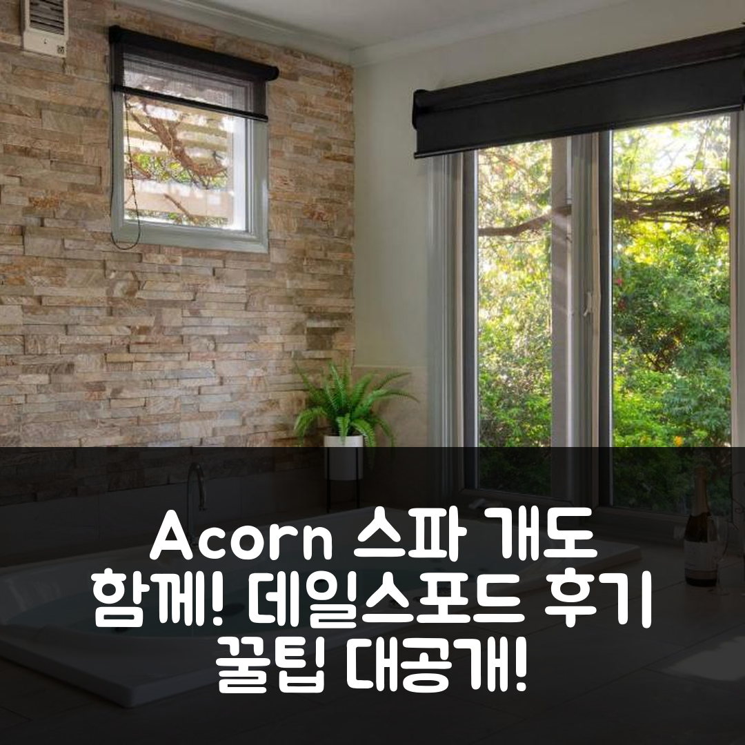 The Acorn -open fire spa bath dog friendly, 데일스포드 & 마케돈 산맥 후기 및 꿀팁!