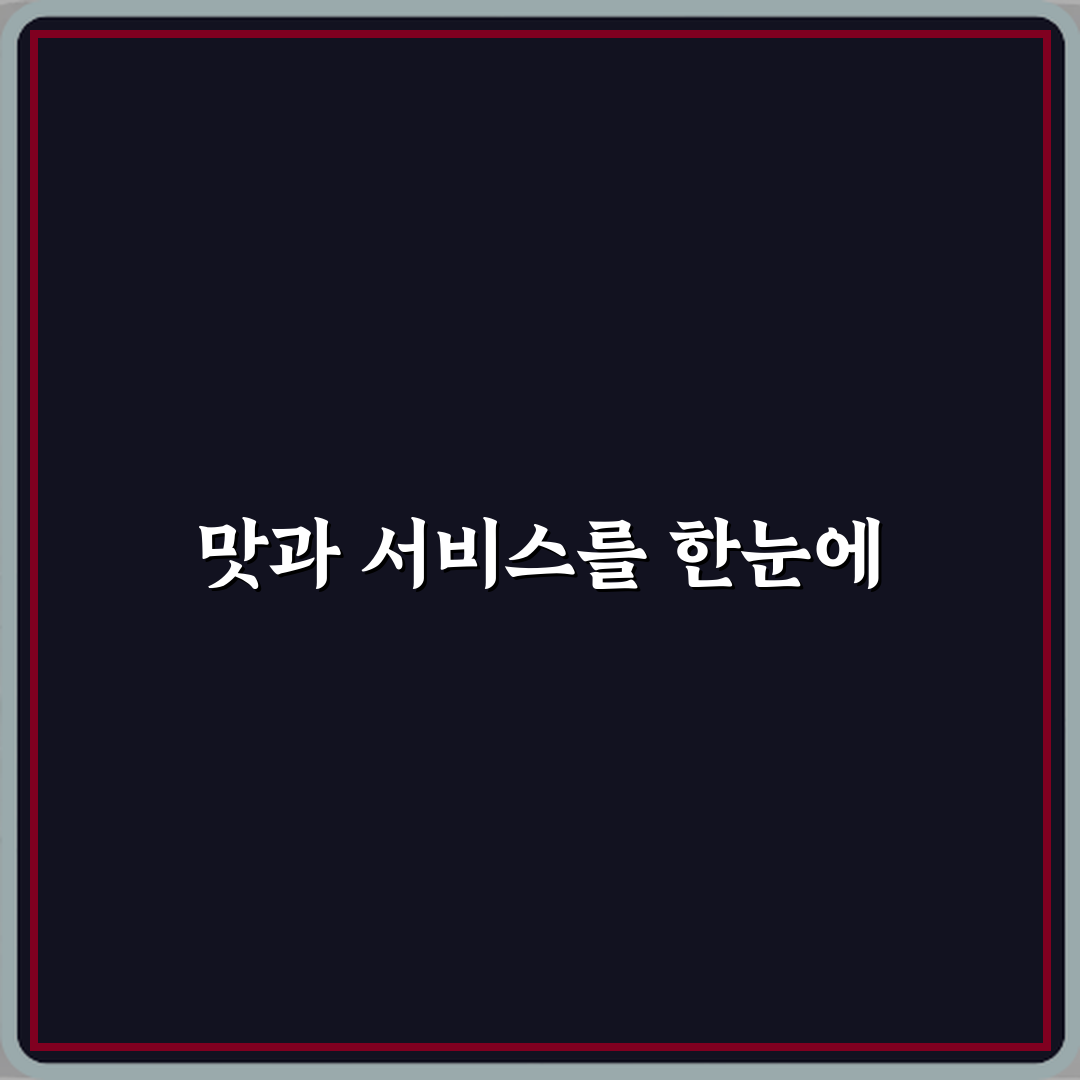 서울365열린치과의원 남양주마석 방문기 | 전문적인 치과 리뷰 추천