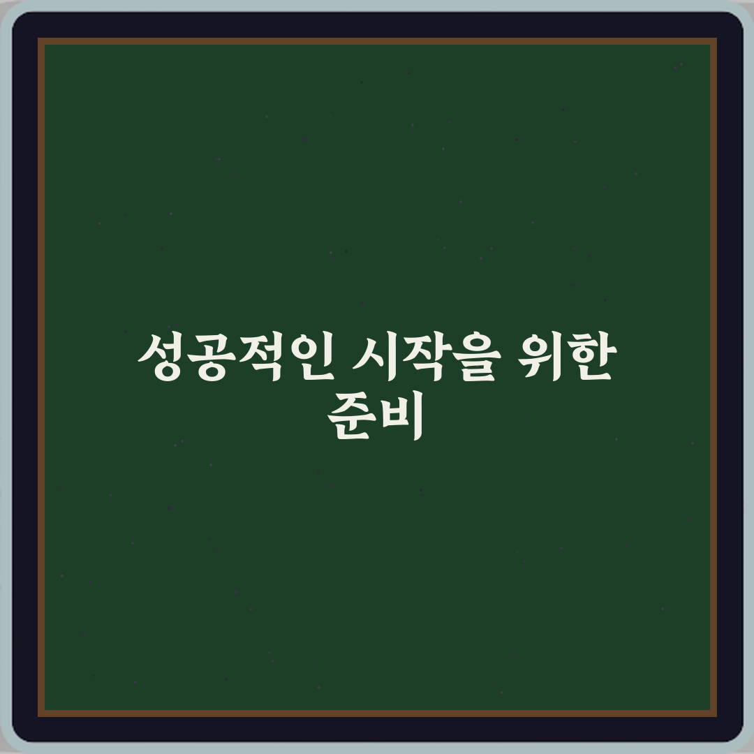 완벽 이해! 예정과 확정 차이 의미 설명 5가지 핵심