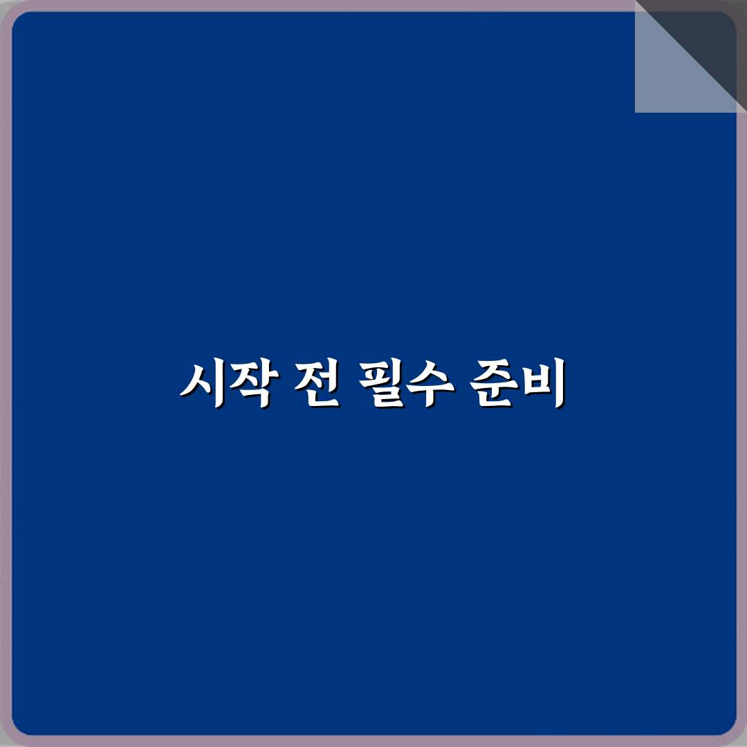존버 뜻 투자 용어로 쓰일 때 의미 정리! 성공 투자 7가지 비법