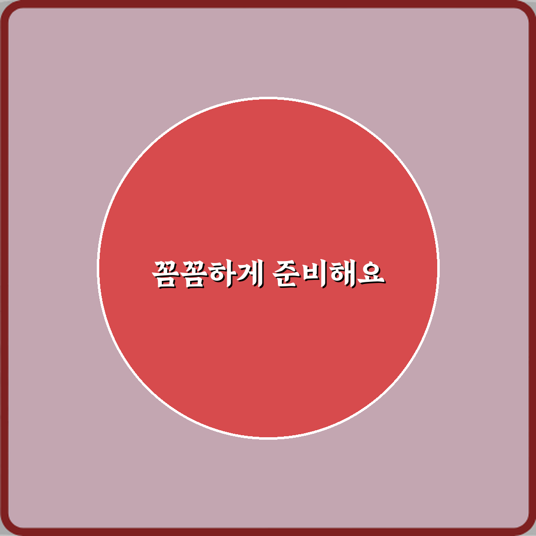 반품접수와 반품완료 차이, 5가지 핵심 포인트 총정리